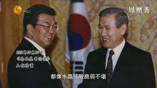 回顾数十年来的朝韩关系史，两国签署过哪些宣言？