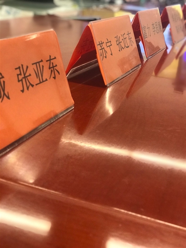 打开凤凰新                     从网上流出的会议准备照片中,广州