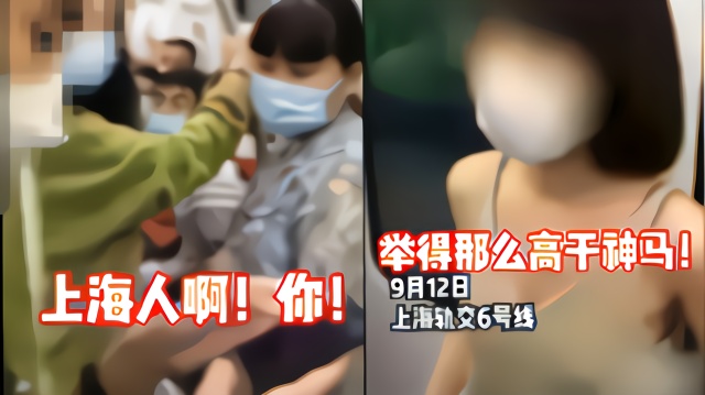 男子地铁偷拍美女隐私部位 遭霸气怒吼后怂了