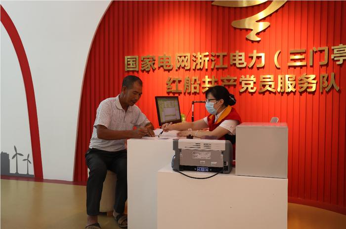 浙江三门设革命老区光明驿站光的亮度速度温度暖民