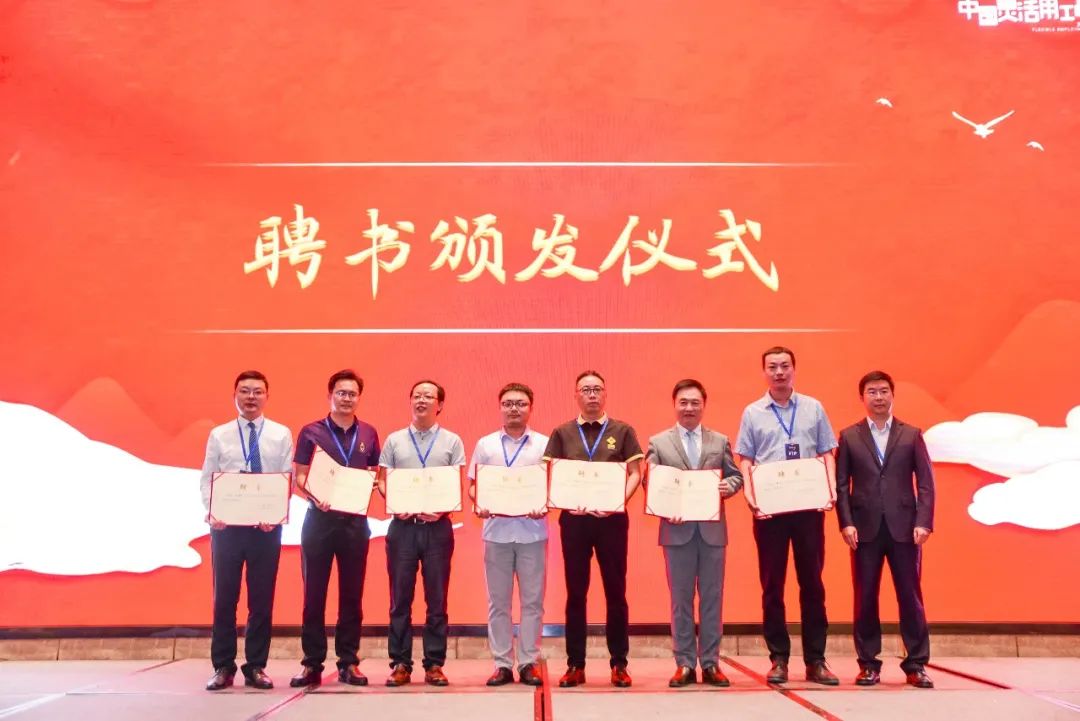 聚焦灵工井喷时代的价值与机遇 2020中国灵活用工峰会举办
