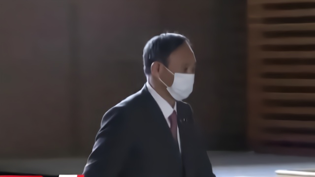 日本首相收入多少？为何菅义伟一上任就要减薪？