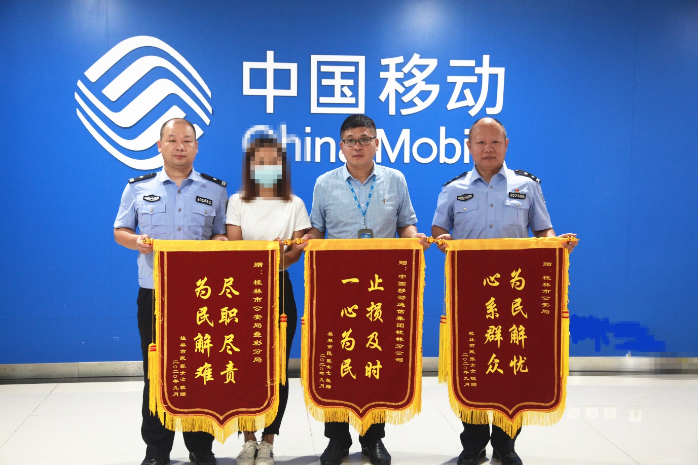 一次停机挽回了40多万元 凤凰网