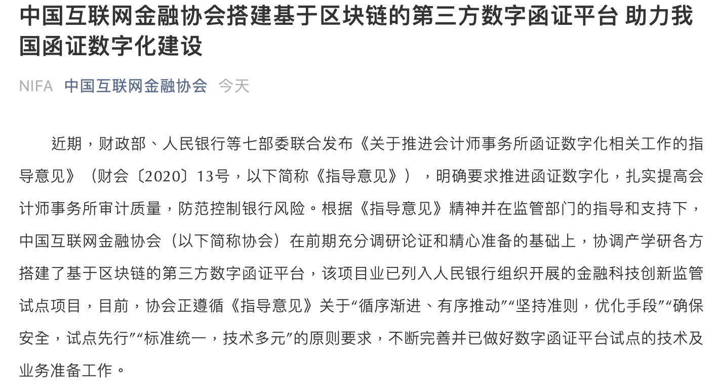 彰化商業銀行股份有限公司彰化銀行 Mutfxo