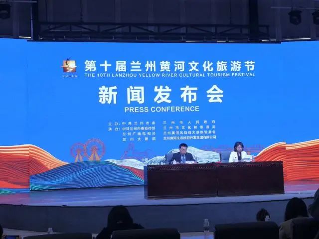 第十届兰州黄河文化旅游节本月开启 精彩活动抢先看