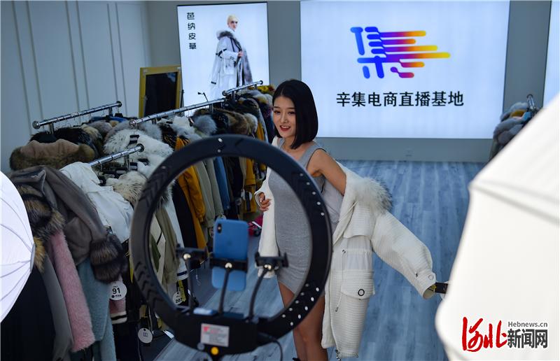9月7日，辛集黎西尼皮革制衣有限公司主播戴媛媛在辛集电商直播基地直播带货。河北日报记者耿辉摄