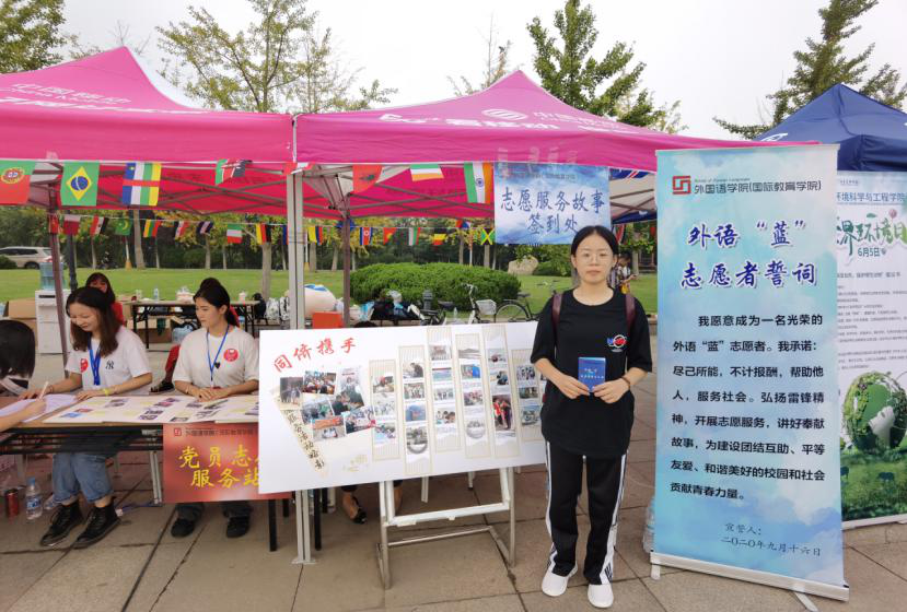 齐鲁工大外语学院新生以志愿故事开启大学新篇章