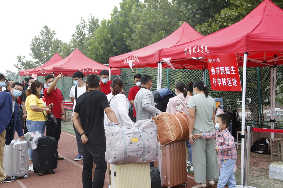 齐鲁理工学院迎来首批2020级新生