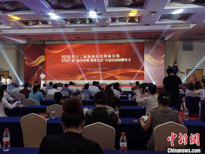     图为活动现场。　中新社记者胡亦心 摄