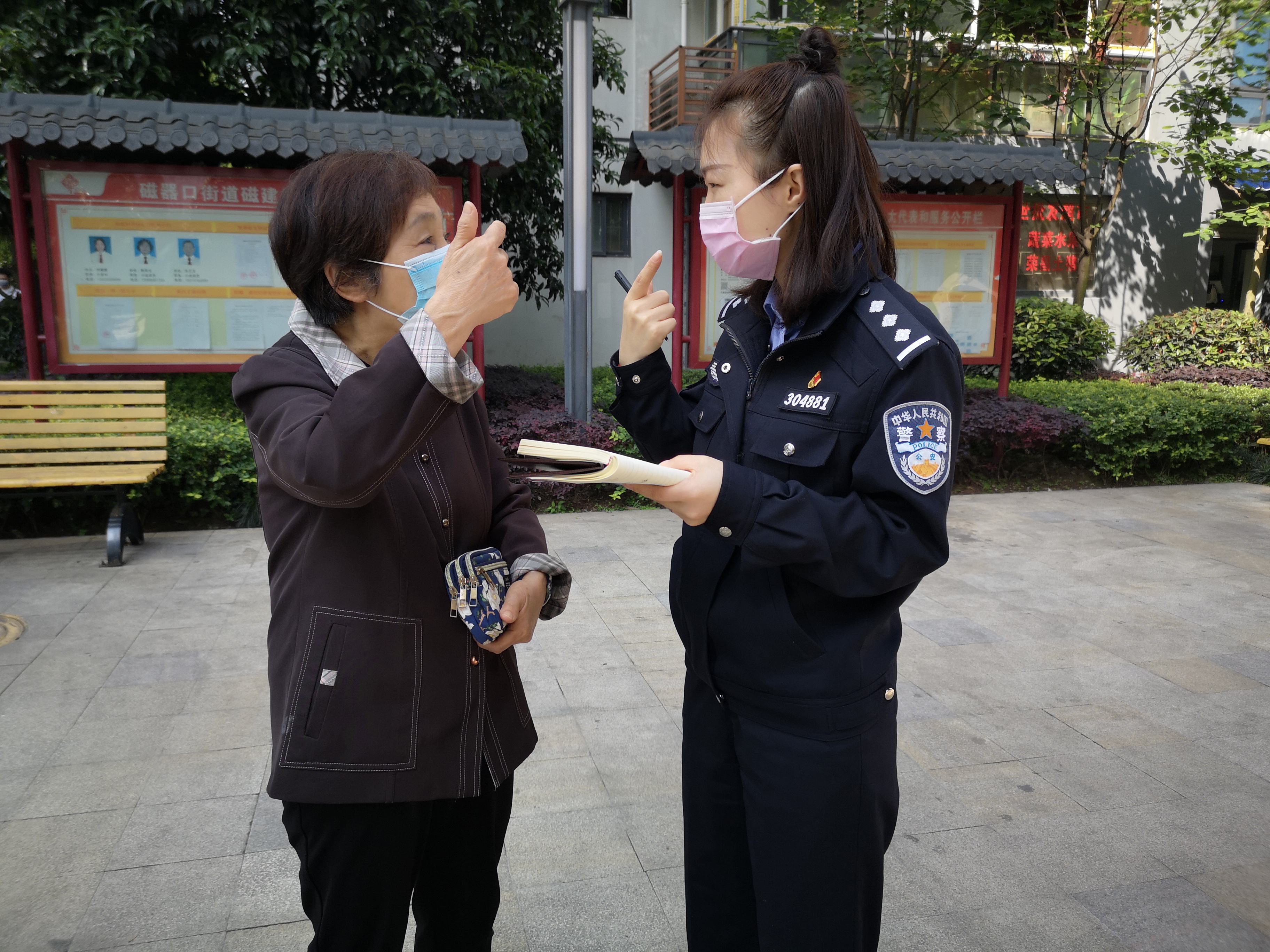 中国聋哑警察图片图片