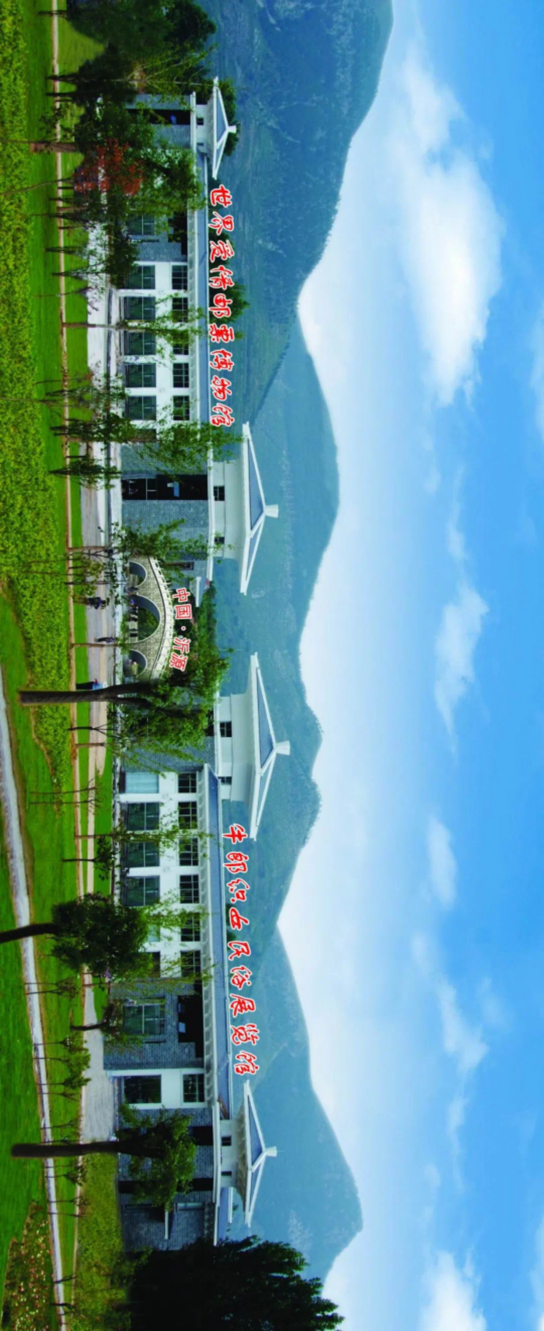 淄博市文化旅游发展大会开幕，这些文旅项目，喊你来“打卡”！