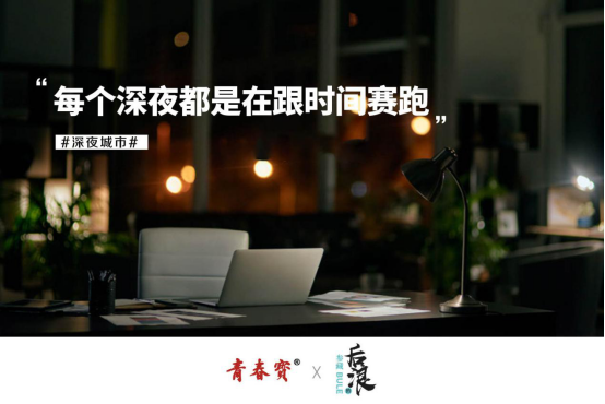 深夜杭州每个深夜回家的人都在努力生活着