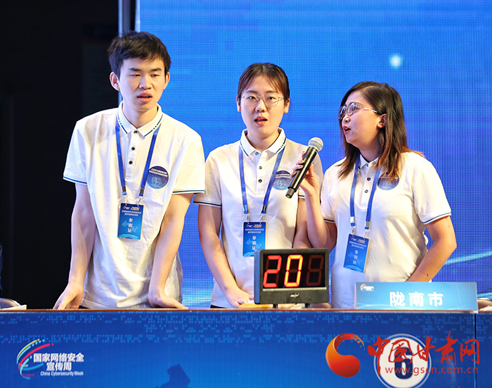 2020年甘肃青少年网络安全知识竞赛总决赛开赛