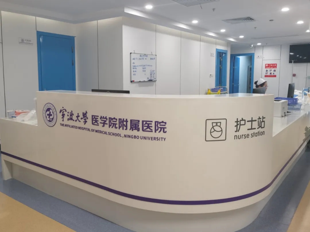 宁波大学医学院附属医院新绣山医学楼启用 医院开启中心化发展模式