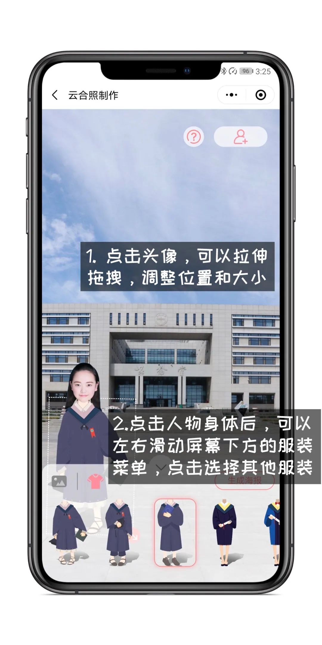 开学第一课，马小洁书记和学子们聊聊111岁的兰大