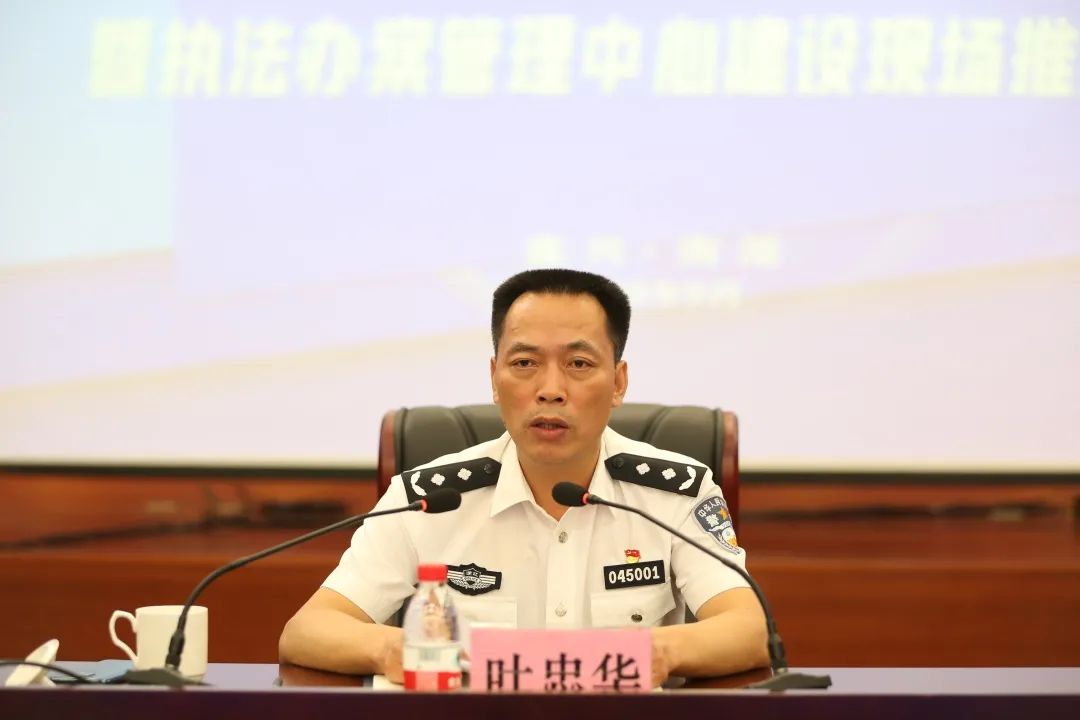 嘉兴市副市长,公安局长叶忠华,省公安厅法制总队总队长徐芳根,嘉兴市