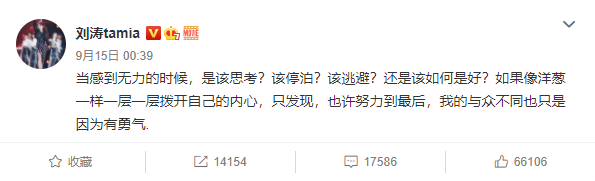 刘涛否认王珂投资亏损12亿，因父亲去世深夜感伤
