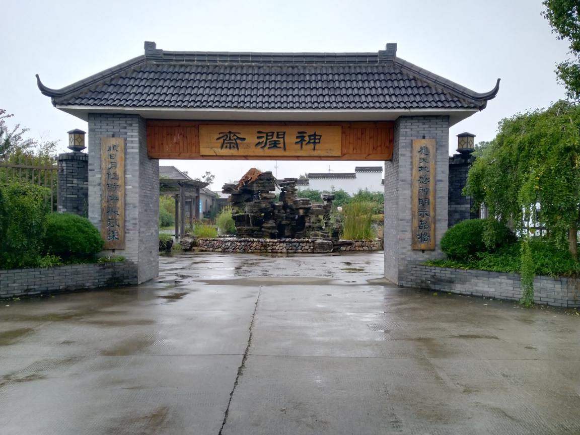 【国庆中秋】相约田园童趣乐园,欢聚花梦小镇-永红村/王祥里凤凰网