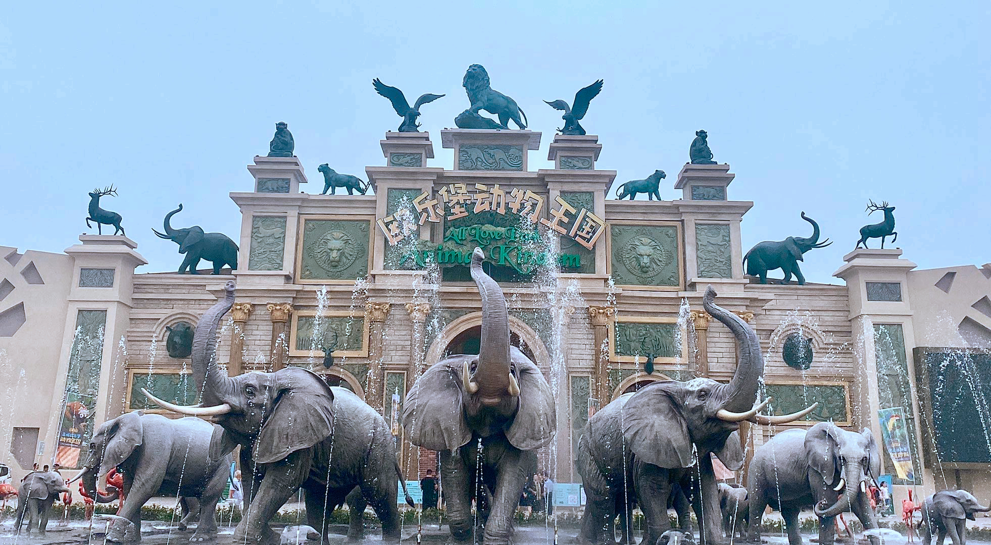 泉城欧乐堡动物王国9月16日开园啦！山东再添亲子遛娃好去处！