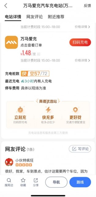 QQ图片20200916163458