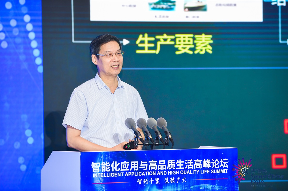中国科学院院士尹浩发表主题演讲：新基建浪潮下的5G发展问题