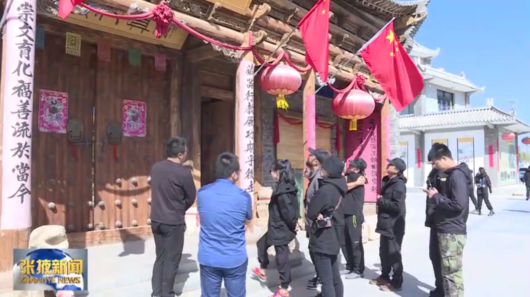 央视“最野假期采访团”走进张掖 聚焦“幸福感”