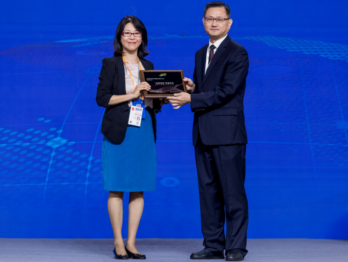 2020"丝路海运"国际合作论坛召开 亿海蓝正式加入"丝路海运"联盟