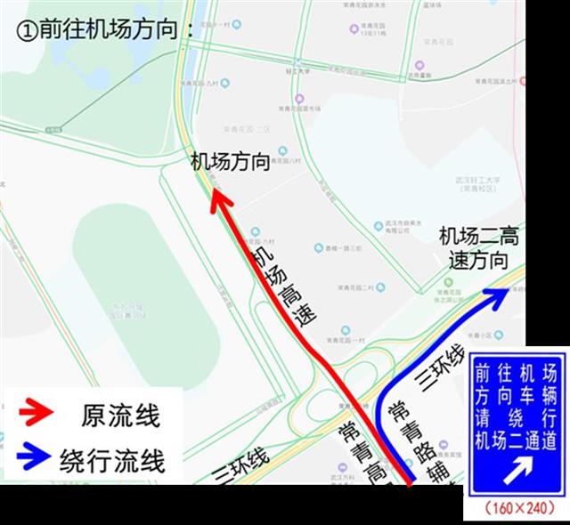 常青路限制变道车速提升事故下降  市民可提意见