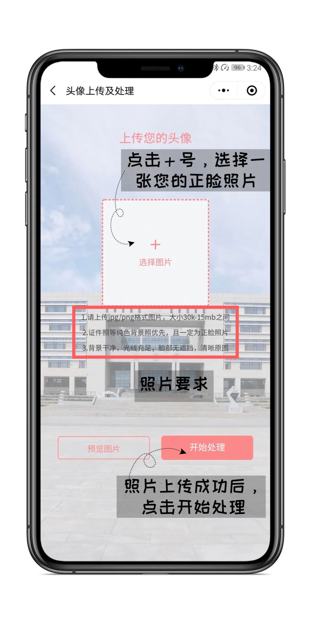 开学第一课，马小洁书记和学子们聊聊111岁的兰大