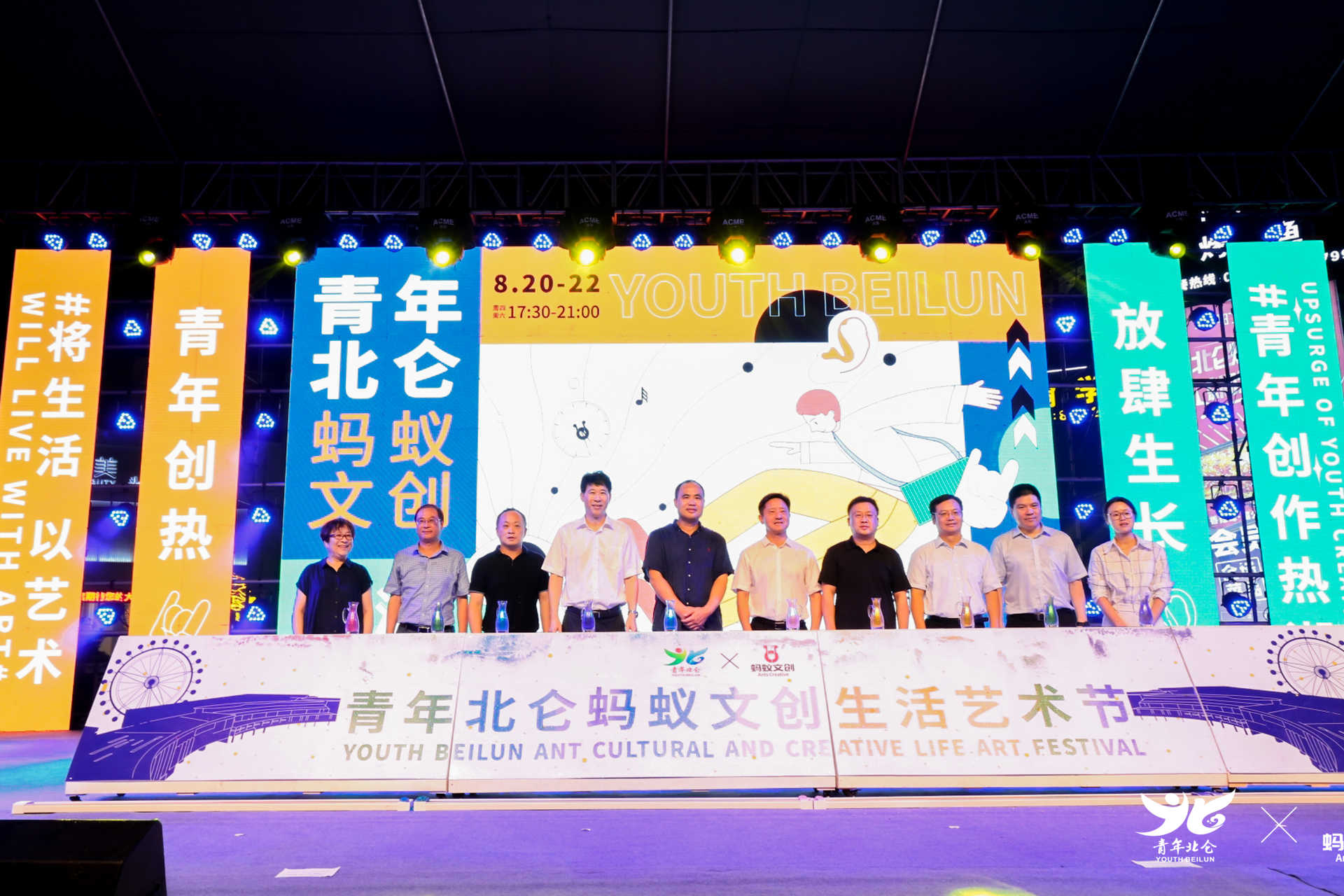 北仑这场专题学习会聚焦学思践悟“八八战略”与“重要窗口”