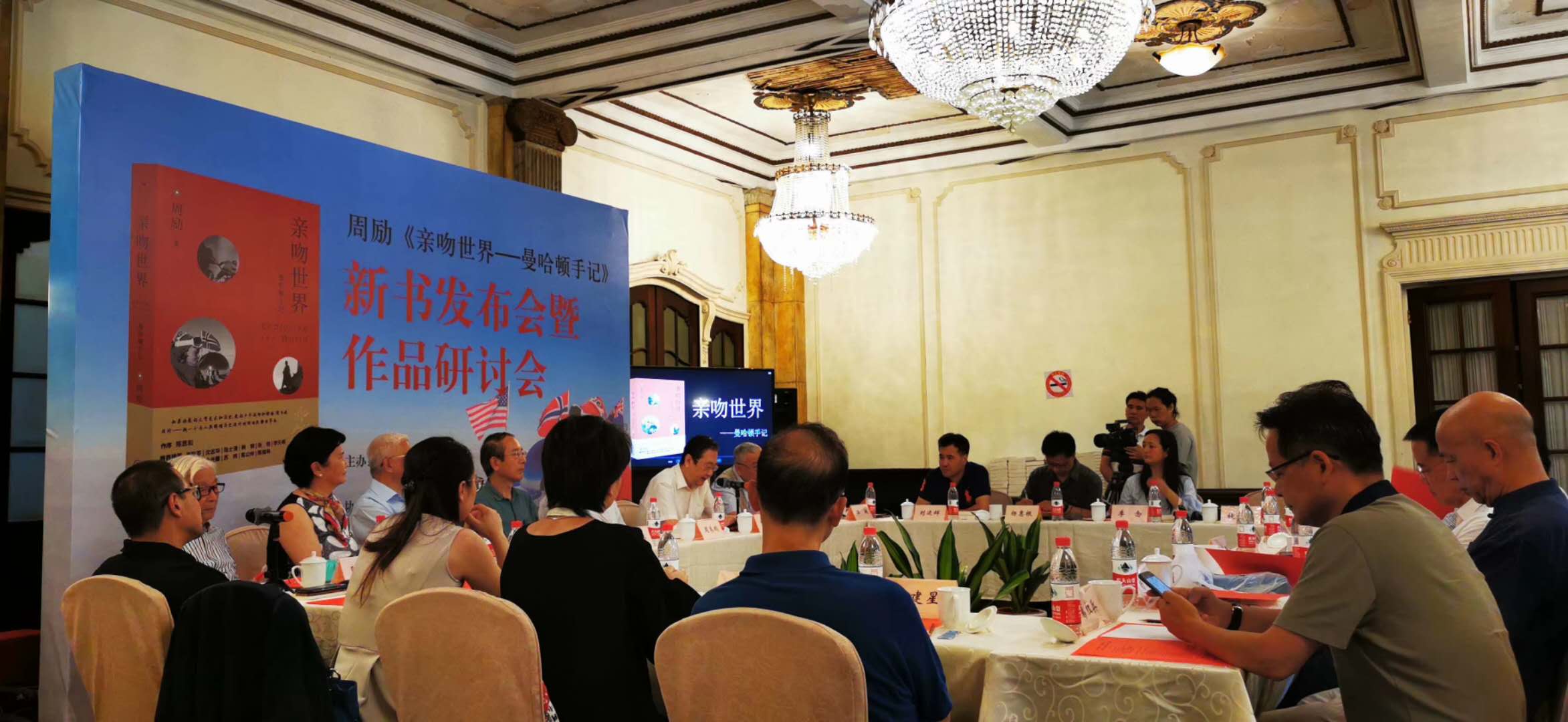 发布会现场