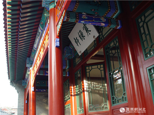 图6:今日的寒绿轩