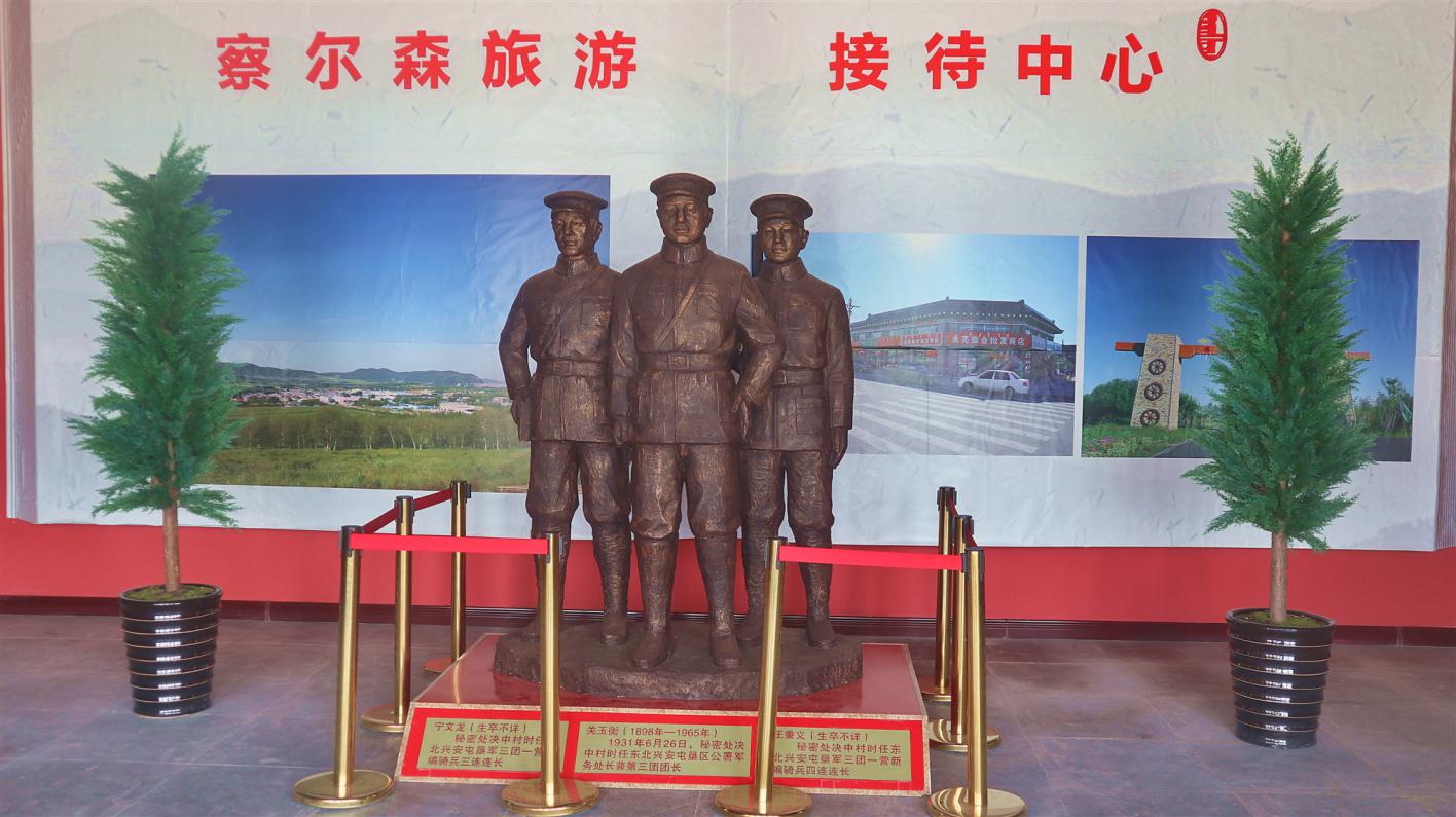 关玉衡团长与三连连长宁文龙（左）、四连连长王秉义（左）塑像