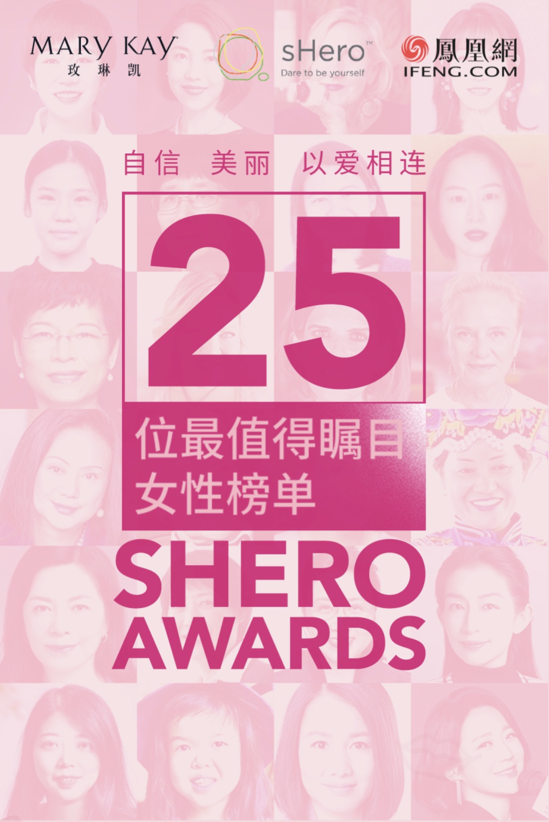 曾凡一:举办多场独唱音乐会的女科学家的“跨界”人生