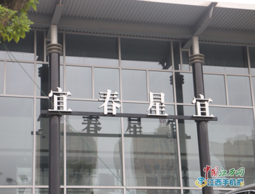 宜春星宜奔驰4S店