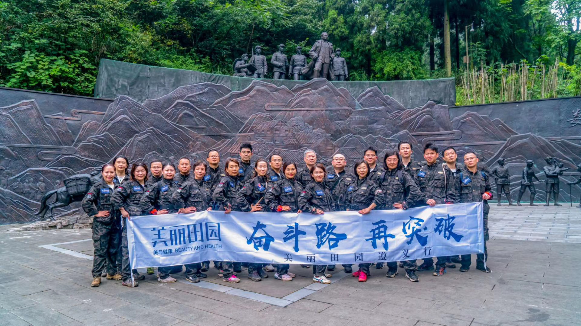 从美丽田园公益之路看加盟前景：播种希望，浇灌未来