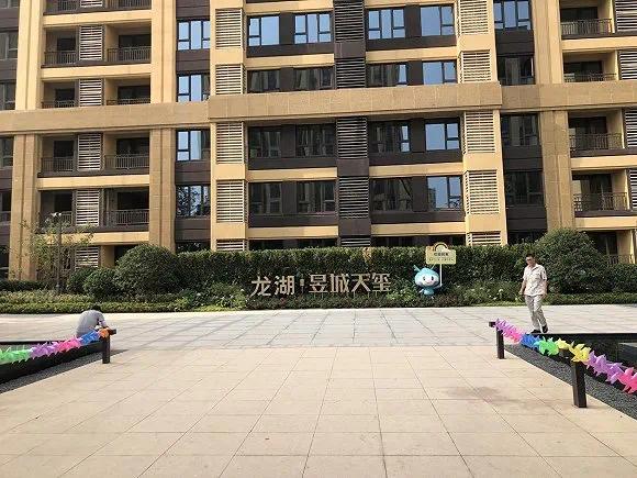 探访龙湖胶州大盘:刚刚交付,项目装修细节存隐患凤凰网青岛_凤凰网