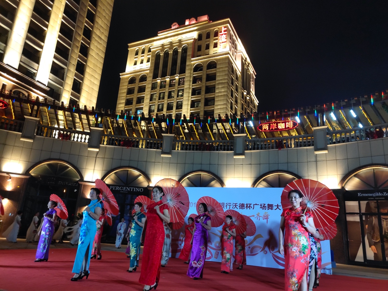 城市广场舞大赛