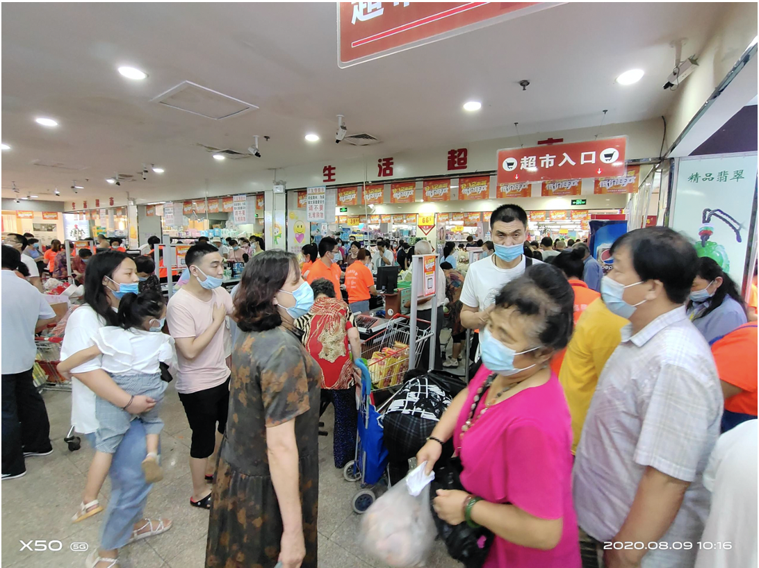 中泽国货商厦黄岛店:“美好生活、尽在中泽”