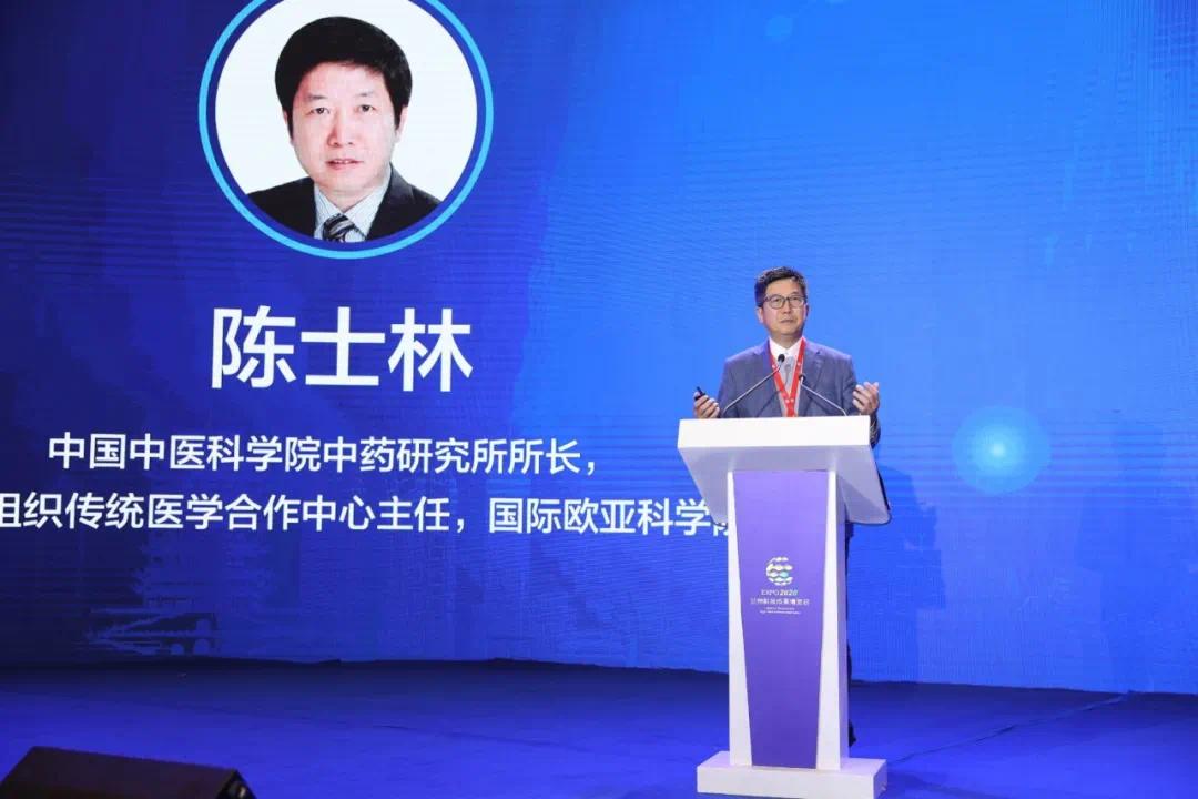 中国中医科学院中药研究所所长、国际欧亚科学院院士陈士林