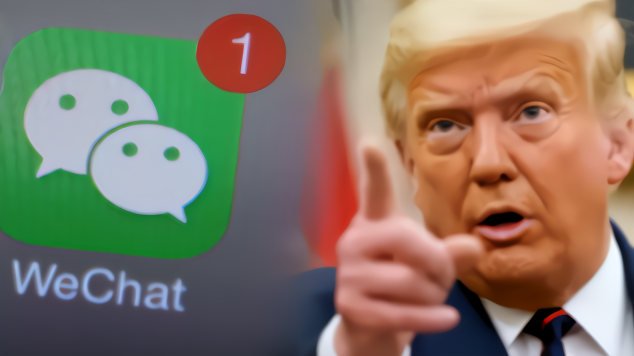 在美“禁令”被紧急叫停 微信的危机解除了吗？