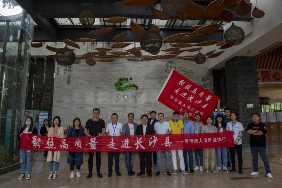 9月22日下午，粤港澳大湾区主流媒体一行来到了浔龙河生态艺术小镇。