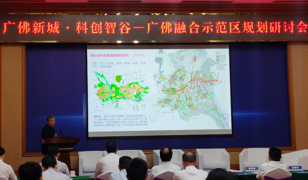 华南理工大学袁奇峰教授提出广佛新城概念