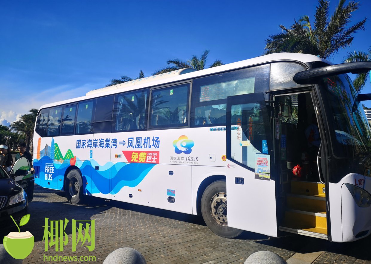澳 門 巴 士 / 交 通 / 天 氣 資 訊 站 Macau Buses / Transport / Weather Information ...