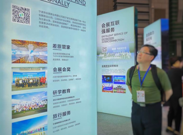 15项惠民产品  百亿签约仪式—宁波文旅集团在海丝之路文旅博览会上引围观