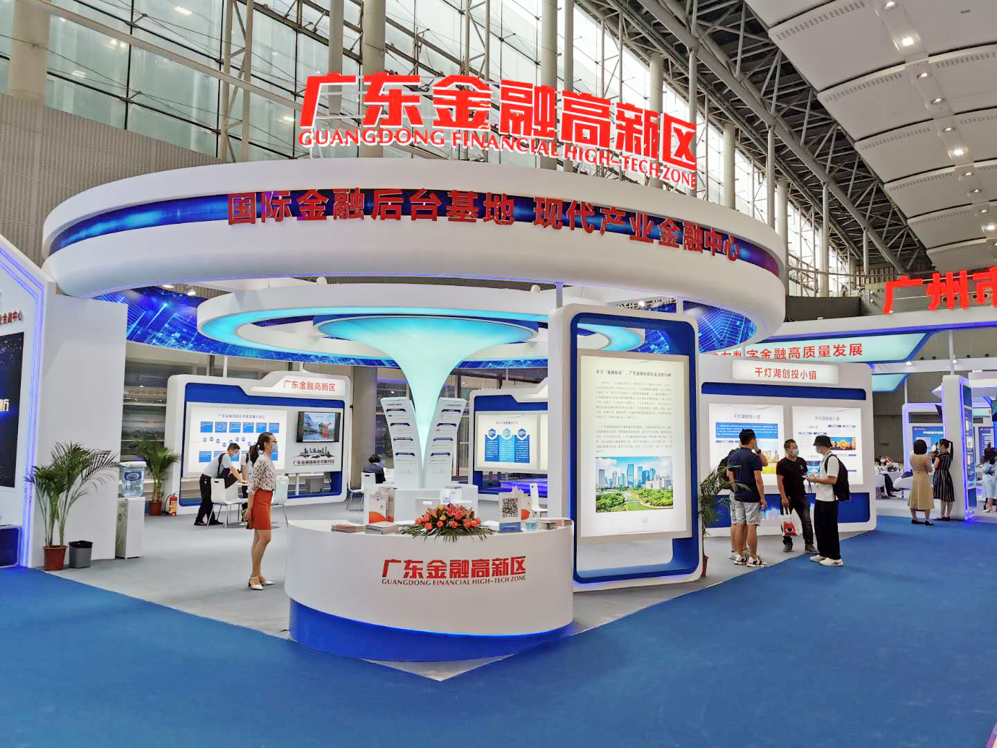 广东金融高新区携亮眼成绩单再赴金交会