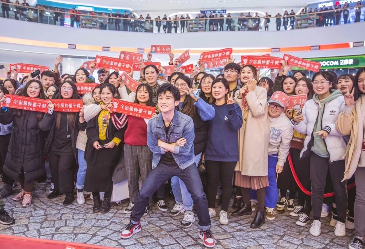 东方影都大江大河路演--董子健见面会