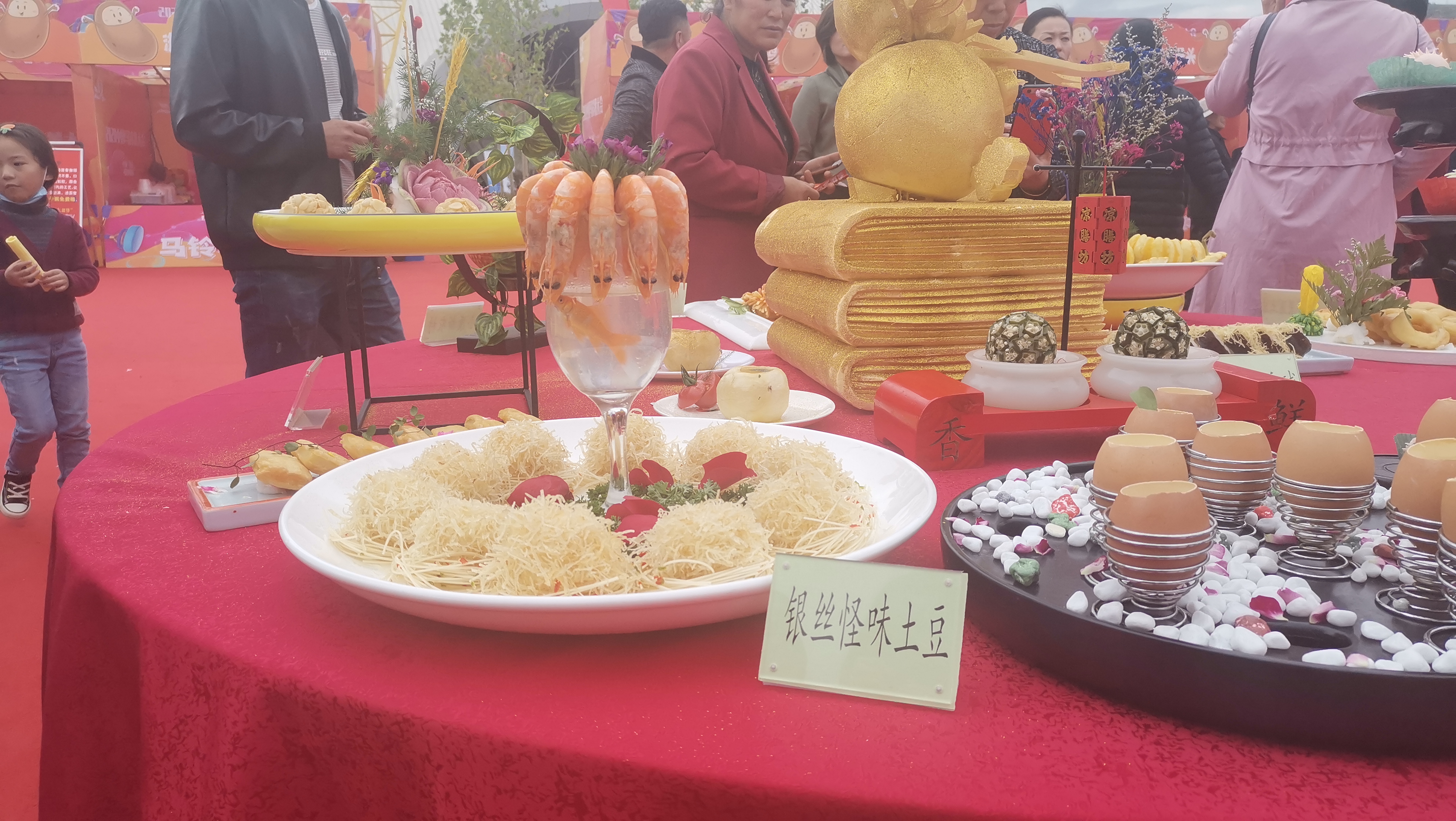 在甘肃定西马铃薯美食节上，展示了上百种马铃薯制作的美食。新京报记者 周怀宗 摄