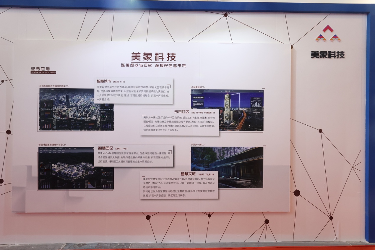 “科技文旅融合 助力产业升级”  市科技局携6家市内文化科技名企参展海丝之路文旅博览会