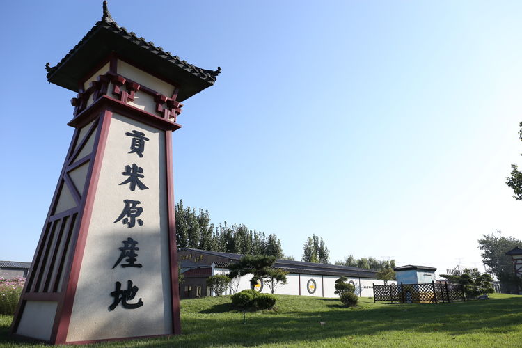 章丘区龙山街道举办第三届中国农民丰收节庆祝活动